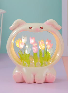 萌宠郁金香小夜j灯摆件手工卧室书房装饰品送人闺蜜七夕节生日礼
