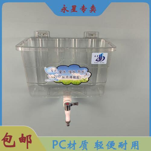 透明洗手桶壁挂式洗头桶家用理发店洗发桶老式简易洗澡桶淋沐浴桶