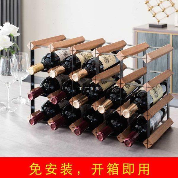 红酒酒架摆件轻奢家用实木酒柜酒置物架格子托架红酒架子,收纳整理,红酒架,淘宝优惠券,粉丝福利购,淘宝优惠卷