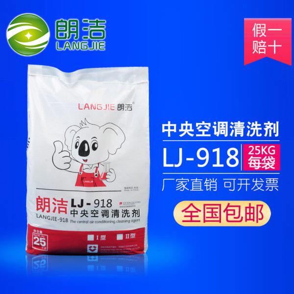 工业锅炉除垢剂高效强力去除水垢中央空调冷却塔管道太阳能清洗剂