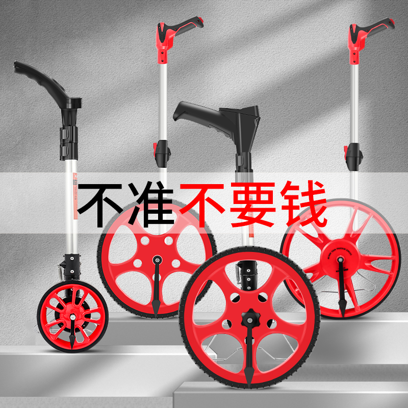 高精度测距轮滚尺测量仪手推滚轮式量路工程机P械推尺电子数显轮
