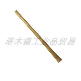 羊角柄 洋镐柄 钢镐柄羊镐柄镐柄木柄洋角柄钢锹柄锄头柄 铁锹柄