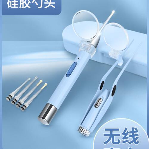 掏耳勺带灯发光掏耳工具硅胶软头儿童成人掏耳神器挖耳朵耳屎镊子
