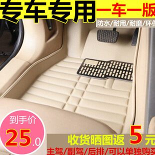 A60 东风风神A30 L60 H30 E30主副驾后排单片全包围汽车脚垫 S30