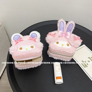 可爱卡通美乐蒂美帝羊毛绒首饰盒旅行小巧便携戒指耳钉饰品收纳盒