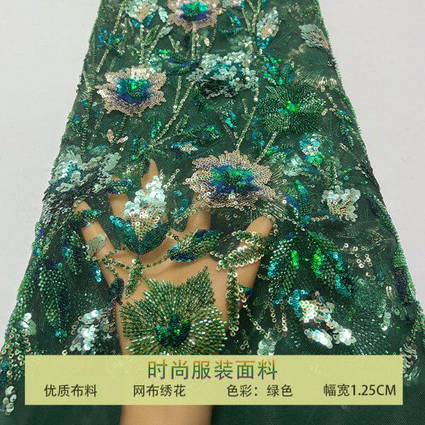 绿色网纱布料珠管绣钉珠牡丹花珠片亮片刺绣面料礼服婚纱旗袍衣裙