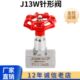 内螺纹内丝针型阀压力表阀 160P针型阀 截止阀 304不锈钢J13W 201