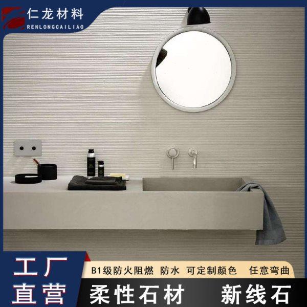 轻质超薄柔性石材软瓷软石可弯曲的背景墙室内外墙装饰新材料厂家,基础建材,人造大理石,淘宝优惠券,粉丝福利购,淘宝优惠卷