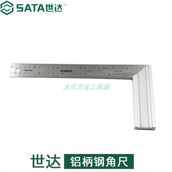 世达测量工具直角尺铝合金柄钢角尺角尺不锈钢尺子91411 91412