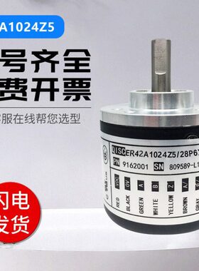 ELTRA意尔创旋转编码器 ER42A1024Z5/28P6X6PR2 1000 360 600质保