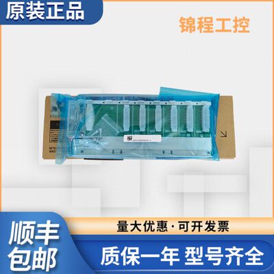 PLC基板Q系列 Q35B Q38B Q312B Q63B Q65B Q68B Q612B Q52B Q38DB