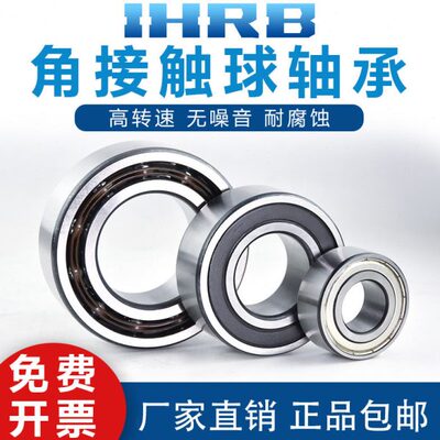 瑞典进口质量 61912 61913 61914-2Z/2RS/C3/C4