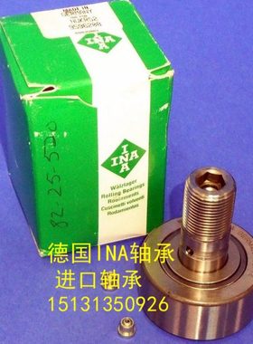 进口轴承 德国INA轴承 螺栓型滚轮轴承 KR90PPA KR90-PP-A KR90PP