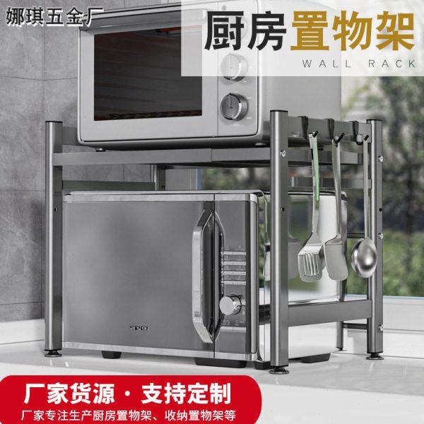 微波炉置物架可伸缩烤箱台面收纳架家用落地多层厨房置物架,厨房/烹饪用具,微波炉置物架,淘宝优惠券,粉丝福利购,淘宝优惠卷