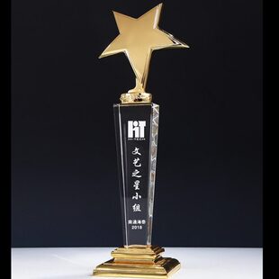 水晶奖杯定制创意五角星金银铜奖杯公司创新比赛颁奖销售奖牌