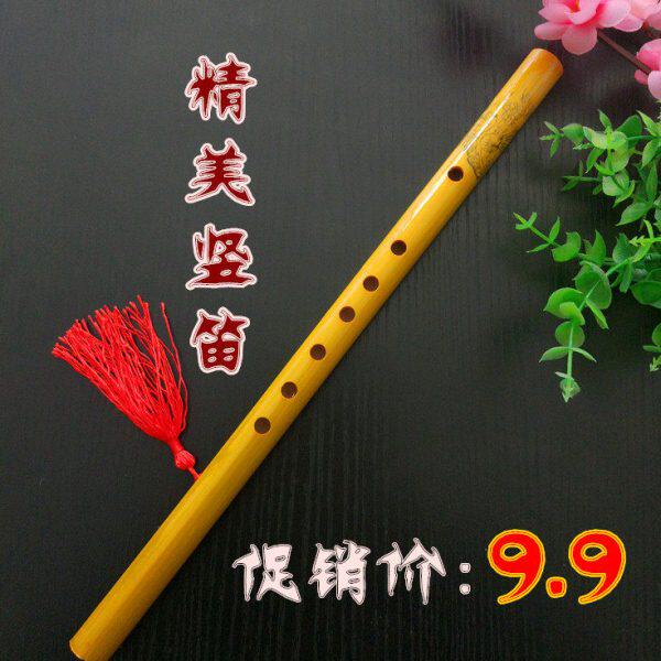 包邮乐器/6孔环保竖笛学生儿童初学入门苦竹笛子/送笛膜吊坠/竹笛