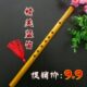 送笛膜吊坠 6孔环保竖笛学生儿童初学入门苦竹笛子 乐器 竹笛 包邮
