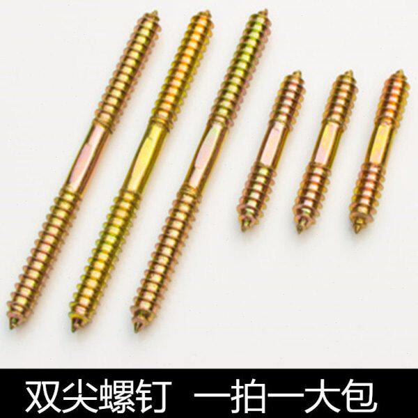 双头牙双尖尖尾自攻螺丝沙发楼梯餐桌椅子双尖自攻螺钉栓M6M8M10