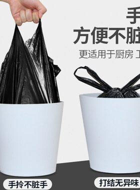 得印（befon）黑色平口垃圾袋 45*48cm 塑料垃圾袋 500个 （zl）