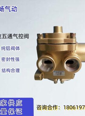 气控阀K25JK-25W K25JK-20W 截止式气动换向阀厂家现货密封控制阀