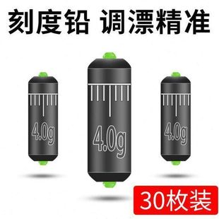 铅坠快速铅刻度铅铅皮坠成品散装通心坠克度竞技钓鱼垂钓渔具用品