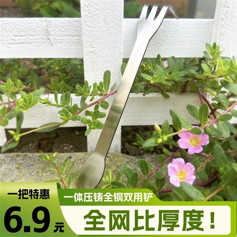 加厚全钢种植小耙子一体耐v用盆景制作铲子园艺工具翻土耙松土专