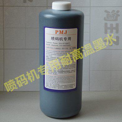 喷码机专用墨水高附着力抗迁移耐高温油墨不褪色不掉不堵喷头