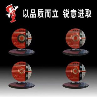 金锐威角磨片砂轮切割片100*6磨片树脂不锈钢金属打磨抛光锯片