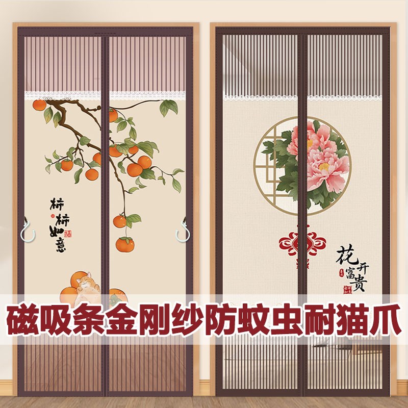 2025新款防蚊虫门帘隐私通风遮挡魔术贴强力磁条房屋Z卧室隔断帘