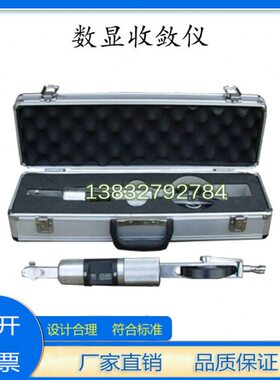 JSS30A型数显式收敛计 2030米隧道位移计 基坑卷尺岩石水利收敛仪