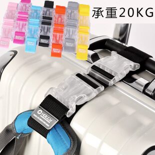 行李箱多功能挂扣绑带箱包挂钩配件背包扣旅行用品旅游旅行配件扣
