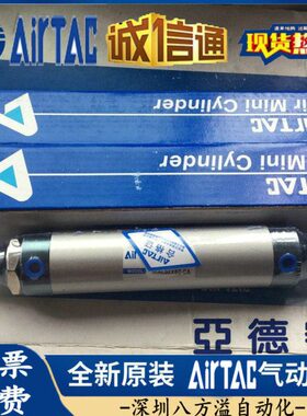 MAL16X20*25/30/50/75/100/125/150/175/200S-CM U亚德客迷你气缸