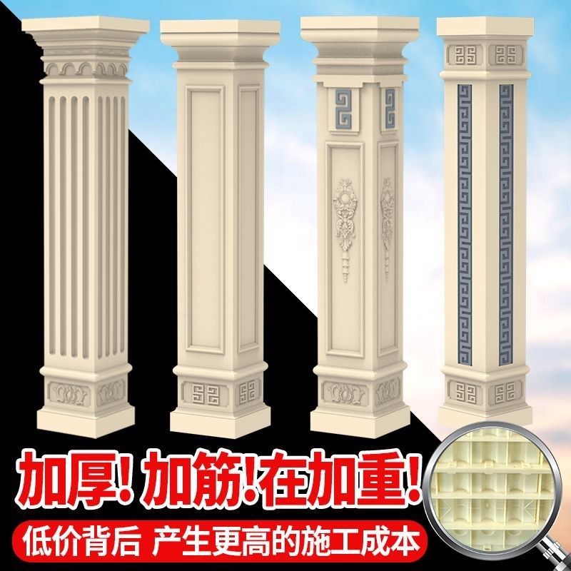 罗马柱模具方形方柱欧式中式建筑用别墅外L墙造型装饰大门水泥柱
