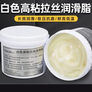 滑道专用润滑脂抽屉推窗铝合金推拉门窗帘轨道伸缩杆除卡顿保养油