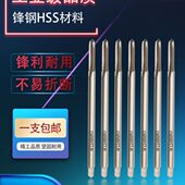 伟立信 加长直槽丝攻机用丝锥高速钢机用攻螺纹功丝铸铁钢件铜铝