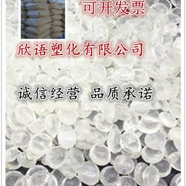 油漆油墨树脂 增光增亮 耐水耐候性好 白色醇溶性树脂 胶粘剂,五金/工具,塑料膨胀管,淘宝优惠券,粉丝福利购,淘宝优惠卷