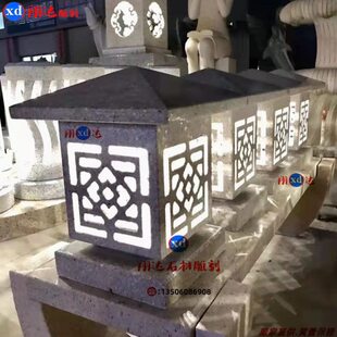 石灯笼日式庭院仿古中式太阳能石灯户外石头灯塔景观电石灯雕摆件