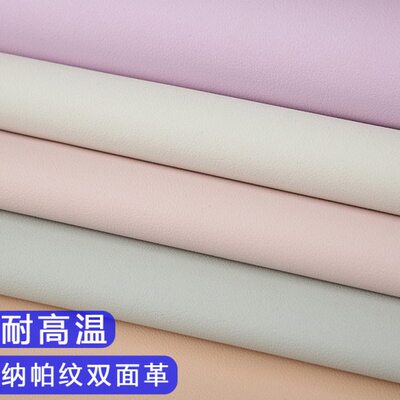 皮革面料纳帕纹双面革耐高温防污防滑防水皮革桌布垫餐桌垫飘窗垫