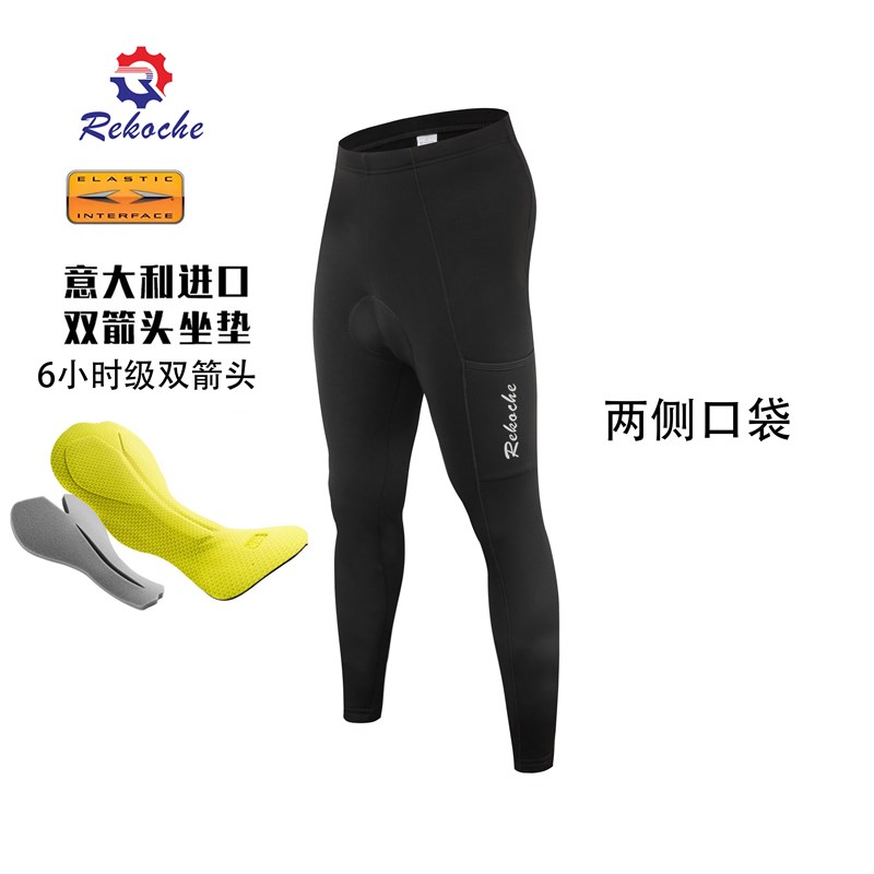 双箭头坐垫骑行裤两侧口袋抱婴袋长裤自行车春秋骑行裤透气速干吸