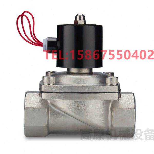 2S350-35 1 1/4 SS304不锈钢两通水阀 电磁开关