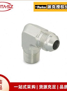 Triple-Lok?? JIC系列37°扩口硬管及过渡接头