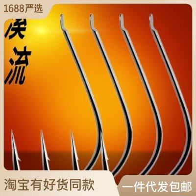溪流长柄有刺散装钓钩细条钓鱼翻板钩鲢鳙飞钩爆炸钩全套鱼钩,户外/登山/野营/旅行用品,鱼钩,淘宝优惠券,粉丝福利购,淘宝优惠卷