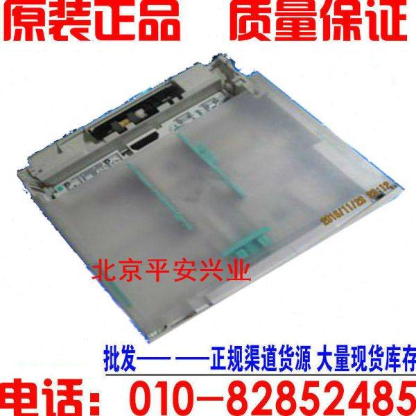 原装 联想LJ6500 6600DN下纸盒 抽屉 下纸盒,办公设备/耗材/相关服务,其它,淘宝优惠券,粉丝福利购,淘宝优惠卷