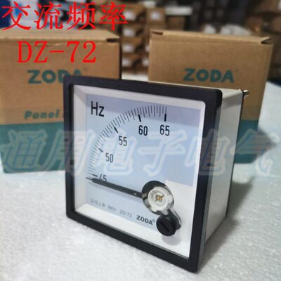 交流频率表 DZ-72  SQ-72  CD-72  指针式交流频率表 72X72
