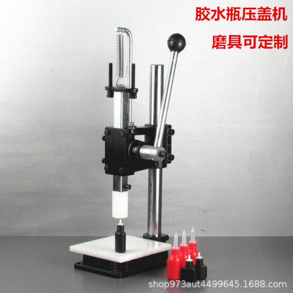 点胶胶壶尖嘴壶尖嘴胶水胶水分装胶水空封口机压盖机
