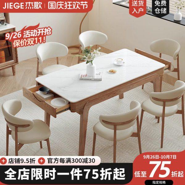 岩板餐桌椅带抽屉现代简约电磁炉实木桌子家用小户型2024网红新款,住宅家具,岩板餐桌,淘宝优惠券,粉丝福利购,淘宝优惠卷