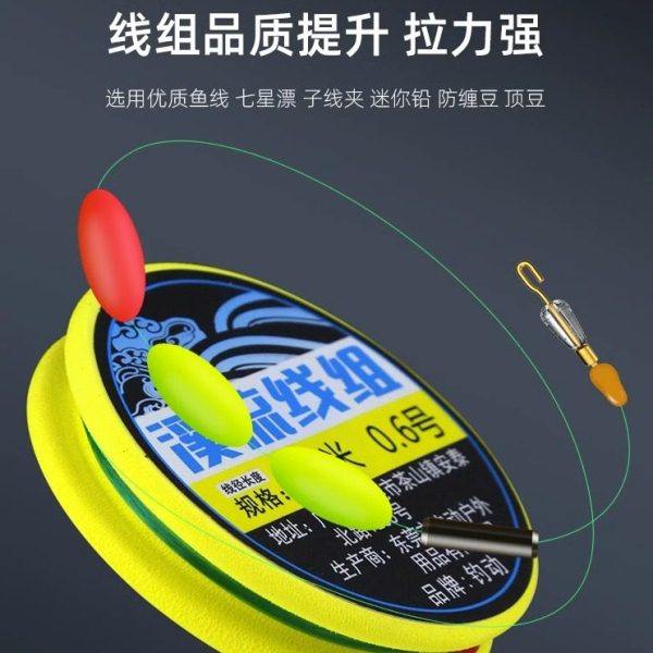 溪流钓线组双钩小物小鱼专用三粒漂白条石斑鳑鲏马口桃花七星鱼钩,户外/登山/野营/旅行用品,线组,淘宝优惠券,粉丝福利购,淘宝优惠卷