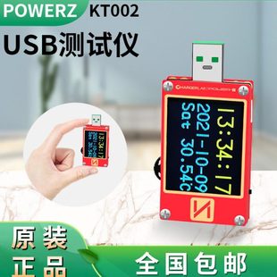 usb测试仪电压电流表POWERZ快充功率充电头网检测仪PD诱骗器KT002