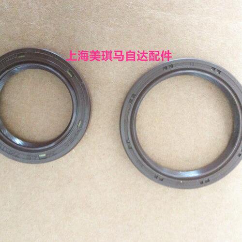 福美来3代凸轮轴油封芯普力马凸轮轴油封偏心轴油封TTV发动机专用