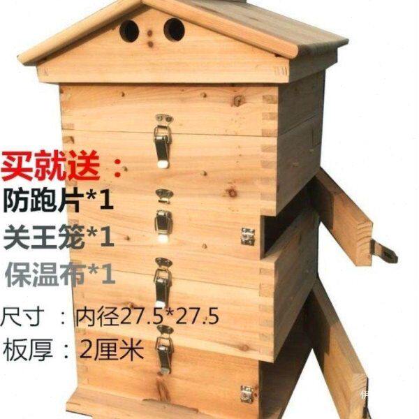 Yl新款蜂箱 别墅蜂箱 煮蜡蜂箱 蜜蜂箱子 土养箱 别墅款格子箱 包